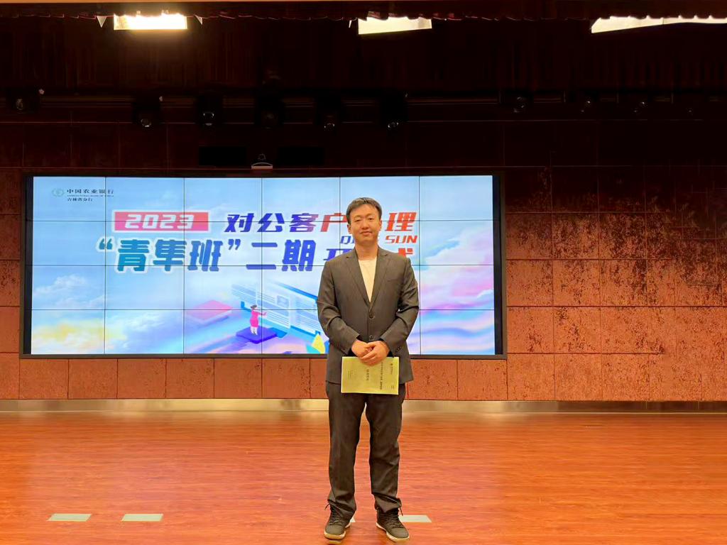 2021届电气工程及其自动化专业毕业生 葛子源